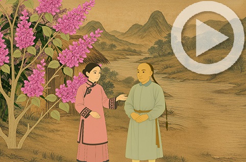 第四集：茶之情